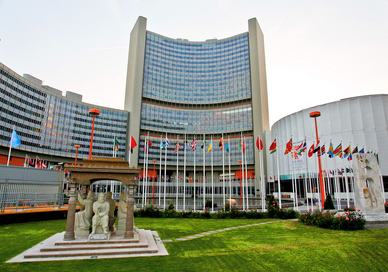 UNIDO Internship Programme